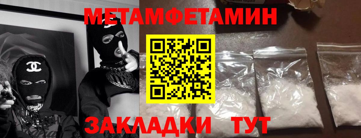 АМФЕТАМИН  Вход с VPN  Псков  Амфетамин  Амфетамин Premium 