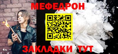 мет Будённовск