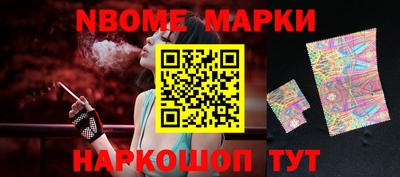 мет Будённовск