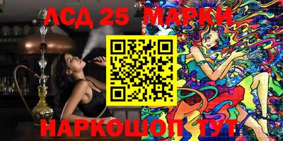 индика Бузулук