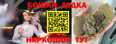 мет Будённовск