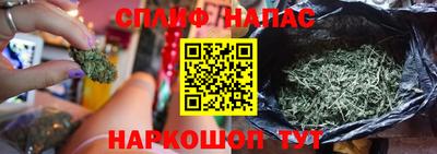 мет Будённовск