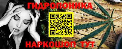 гашиш Бугуруслан