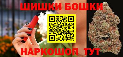 мет Будённовск