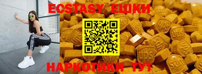 гашиш Бугуруслан