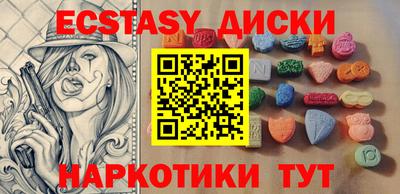 индика Бузулук