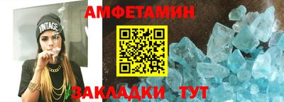 мет Будённовск