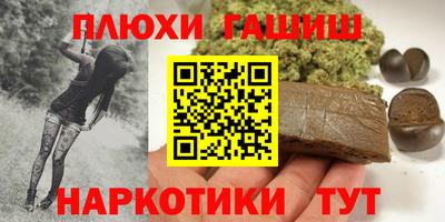 мет Будённовск
