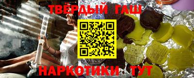 гашиш Бугуруслан