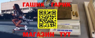 индика Бузулук