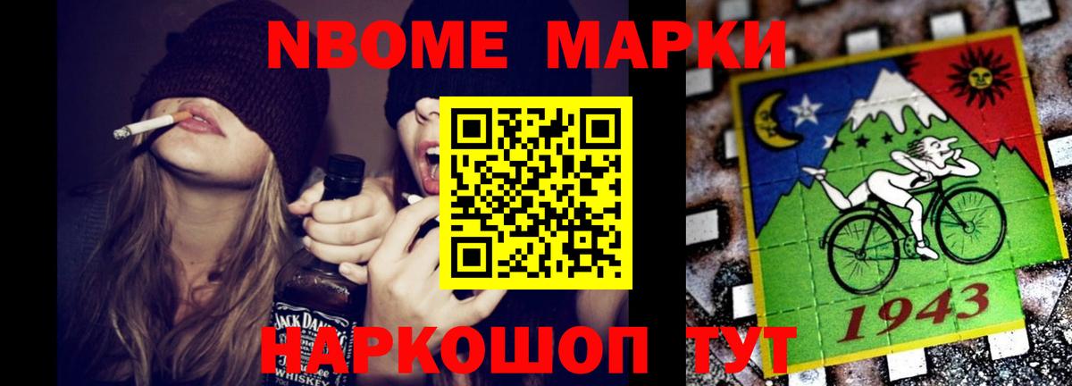 ЛСД экстази ecstasy Псков