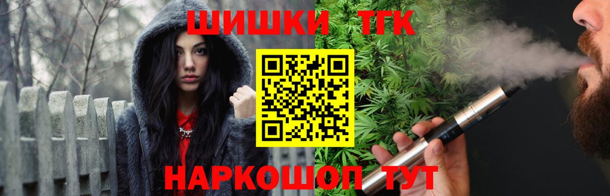 Псков  Марихуана семена  Вход с VPN  Марихуана Amnesia  Каннабис Ganja  Канабис MAZAR 
